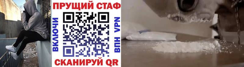 Купить наркотики цена Тбилисская Альфа ПВП ГЕРОИН Псилоцибиновые грибы ГАШ Канабис Cocaine МЕФ