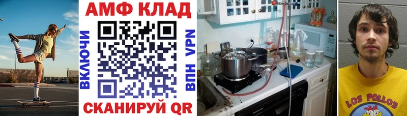 АМФЕТАМИН Розовый  цена наркотик  Тбилисская 