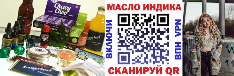 shop формула  Тбилисская  Canna-Cookies конопля  где найти  