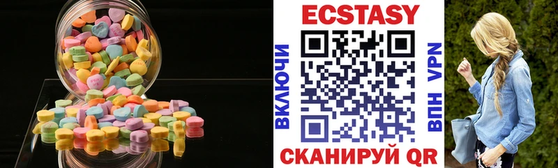 ЭКСТАЗИ 280мг  Тбилисская 