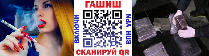 ГАШ гарик  Тбилисская 