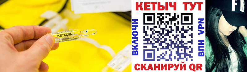 где купить наркоту  Тбилисская  КЕТАМИН ketamine 