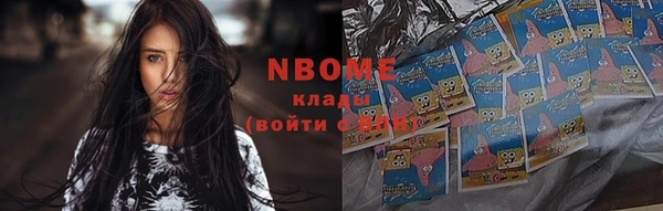 бошки Вязьма