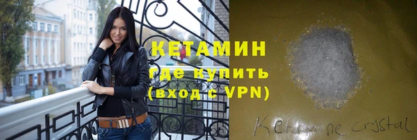 скорость mdpv Вяземский
