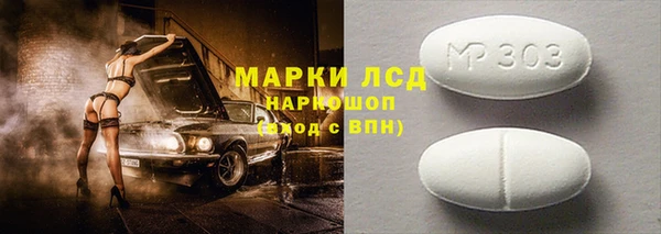 метадон Верхний Тагил