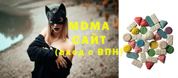 скорость mdpv Вяземский