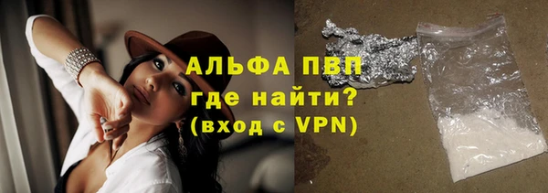 бошки Вязьма