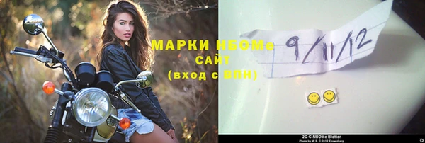 бошки Вязьма