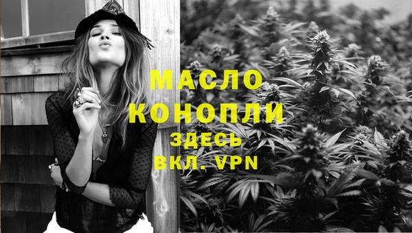 скорость mdpv Вяземский