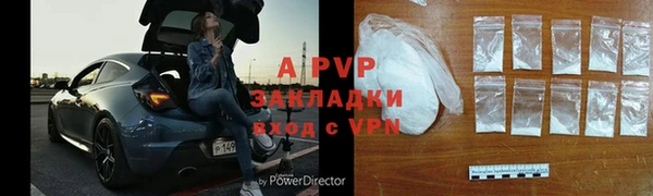 скорость mdpv Вяземский