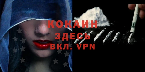 бошки Вязьма
