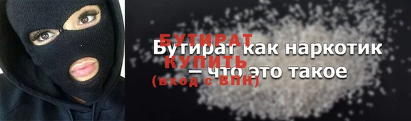 дурь Вязники