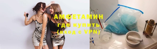 бошки Вязьма