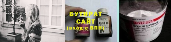 бошки Вязьма