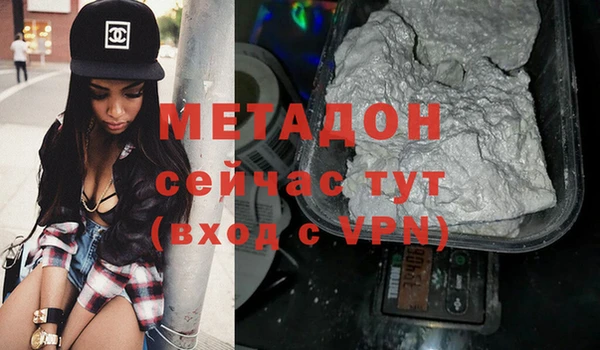 бошки Вязьма