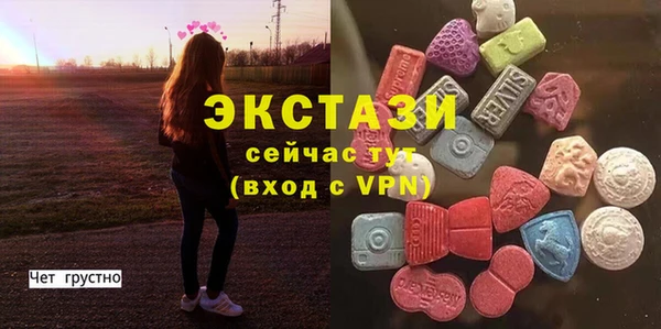 скорость mdpv Вяземский