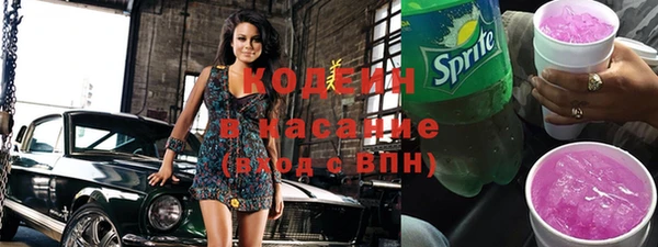 скорость mdpv Вяземский