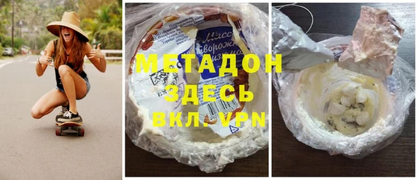 скорость mdpv Вяземский