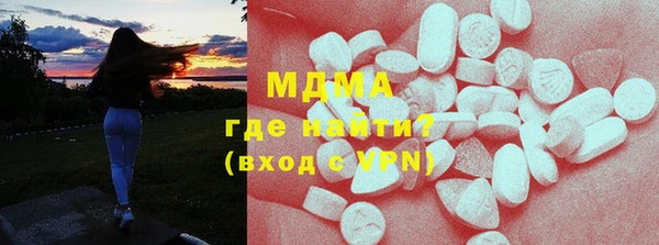 бошки Вязьма