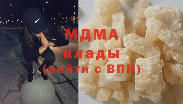 бошки Вязьма