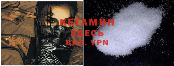 бошки Вязьма
