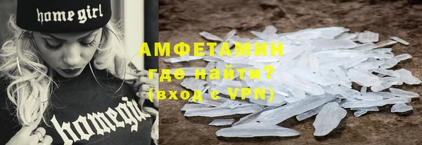 бошки Вязьма