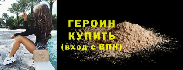 скорость mdpv Вяземский