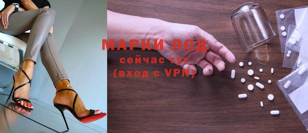 первитин Дмитровск