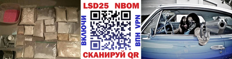 мега ONION  Тбилисская  LSD-25 экстази ecstasy 