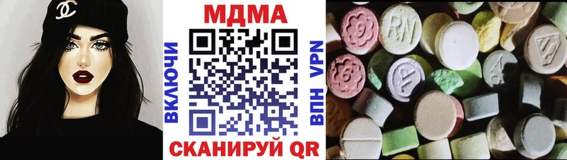 даркнет телеграм  хочу наркоту  Тбилисская  МДМА молли 