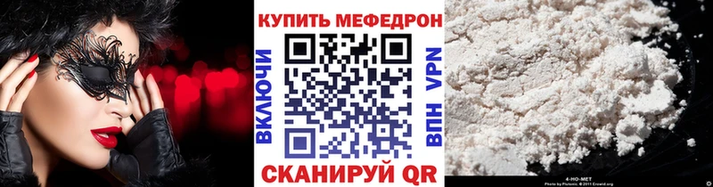 гидра ССЫЛКА  Тбилисская  Меф 4 MMC 