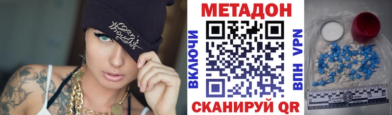 МЕТАДОН белоснежный  Тбилисская 