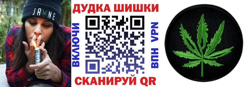 где можно купить наркотик  Тбилисская  мега как войти  Бошки Шишки гибрид 
